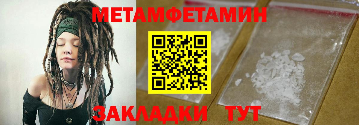 Амфетамин VHQ Черняховск