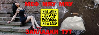 2c-b Моздок