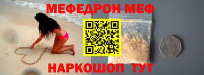 2c-b Моздок