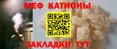 бошки Можайск