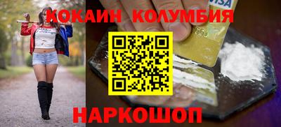 гидра Можга
