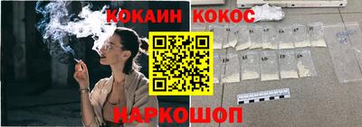 2c-b Моздок