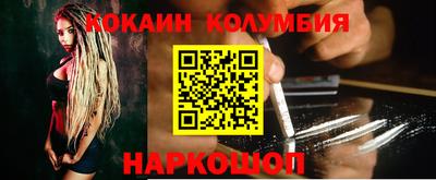 гидра Можга