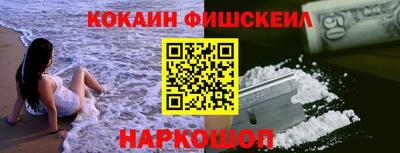 2c-b Моздок
