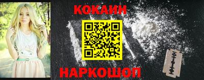 2c-b Моздок