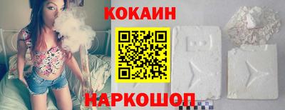 2c-b Моздок