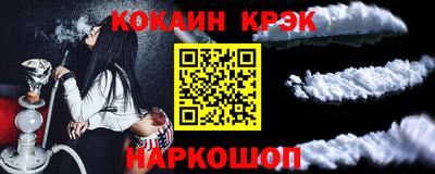 бошки Можайск