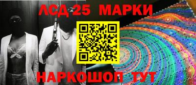 2c-b Моздок