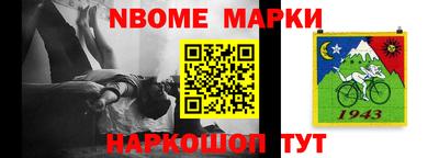 бошки Можайск
