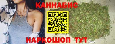 бошки Можайск