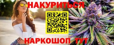 бошки Можайск