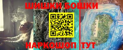 бошки Можайск