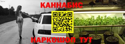 2c-b Моздок
