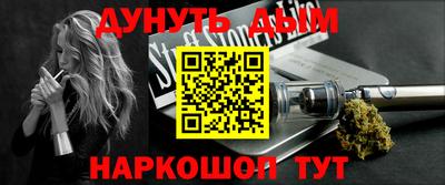 бошки Можайск