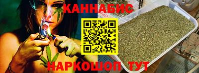 бошки Можайск
