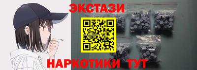 гидра Можга