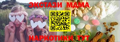 2c-b Моздок