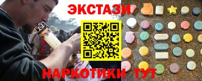 гидра Можга