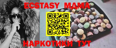 гидра Можга