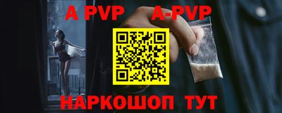 бошки Можайск
