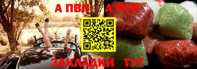 2c-b Моздок