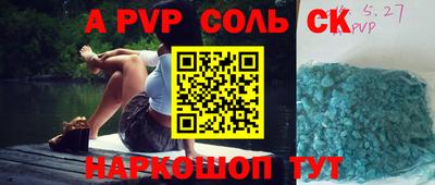 гидра Можга