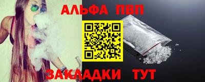 2c-b Моздок