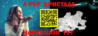 2c-b Моздок