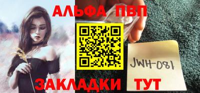 бошки Можайск