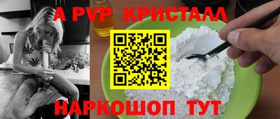 бошки Можайск