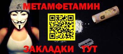 2c-b Моздок