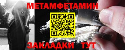 гидра Можга