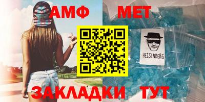 гидра Можга