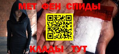 2c-b Моздок