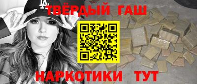 гидра Можга