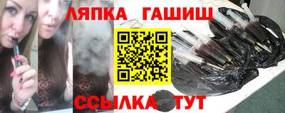 бошки Можайск