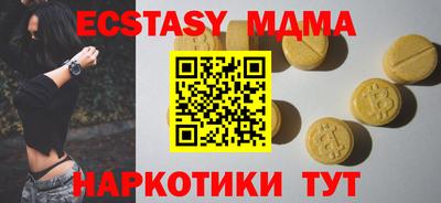 бошки Можайск