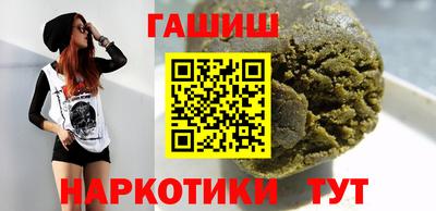 гидра Можга