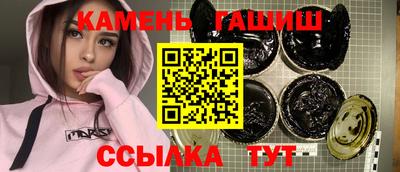 бошки Можайск