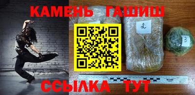 гидра Можга