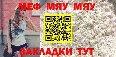 2c-b Моздок