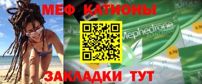 бошки Можайск