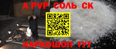 2c-b Моздок