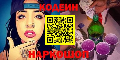гидра Можга