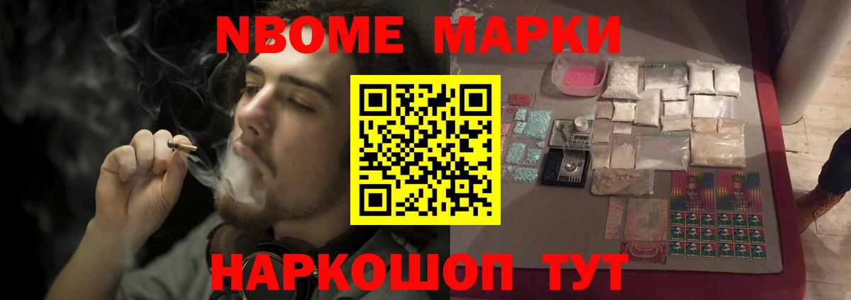 ЛСД экстази ecstasy Черняховск