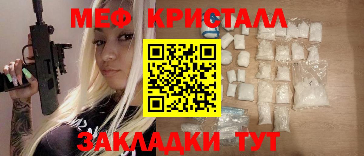 МЯУ-МЯУ 4 MMC  Вход с VPN  Черняховск 