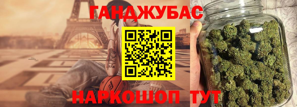 Канабис план  Бошки Шишки SATIVA & INDICA  Вход с VPN  Шишки марихуана семена  Черняховск 